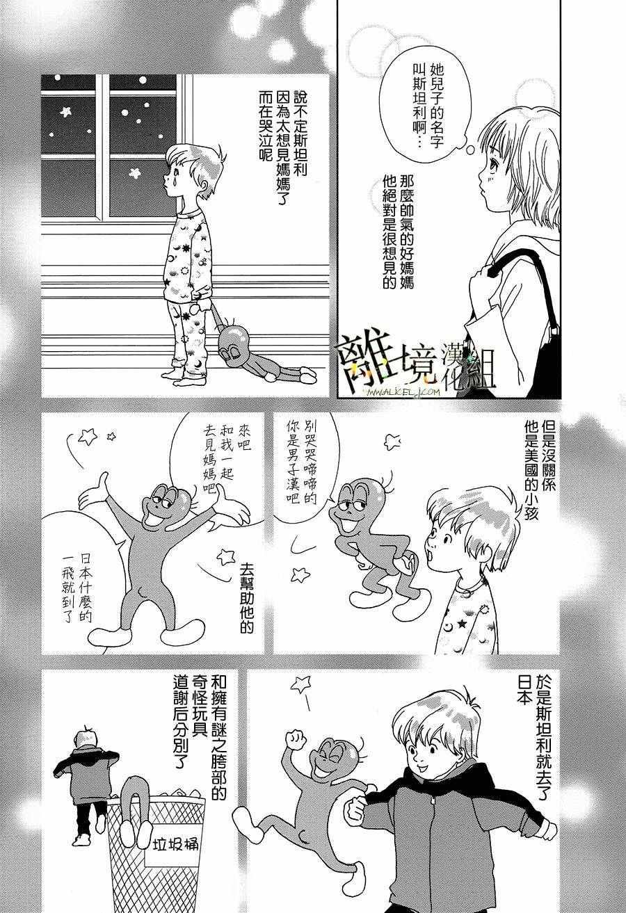 第31话