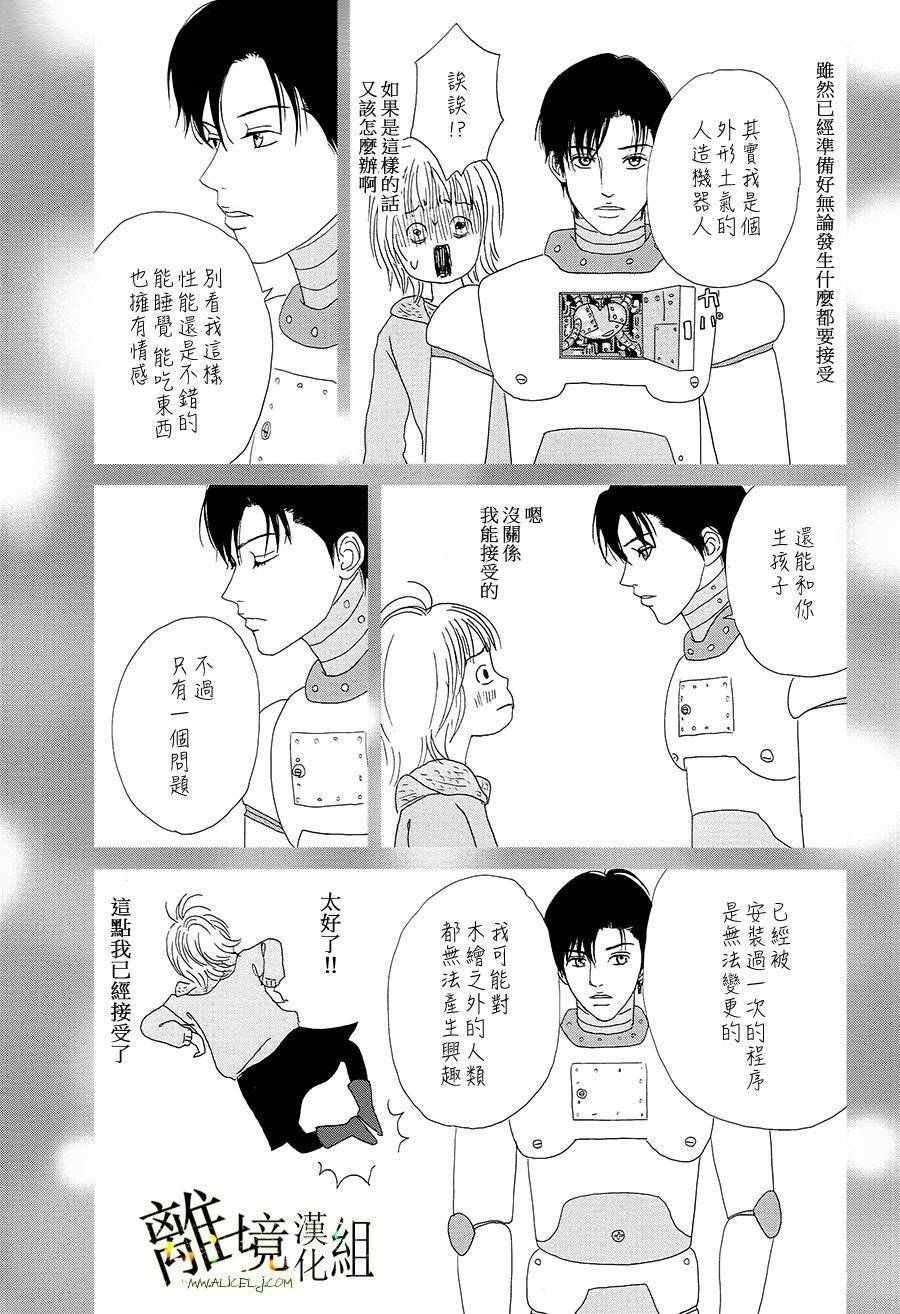 第32话