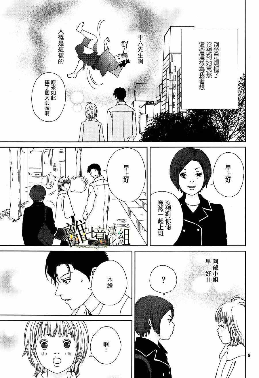 第34话
