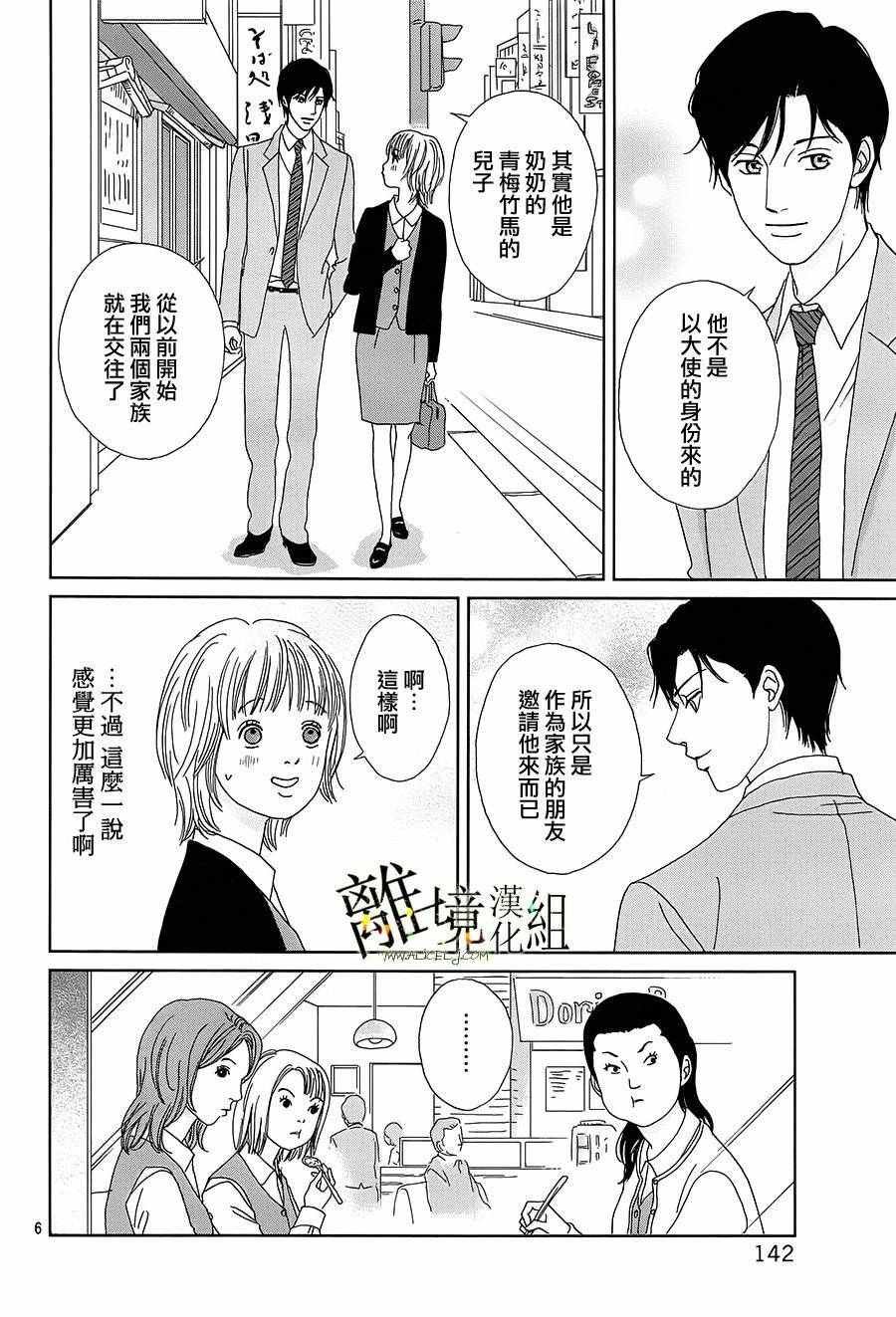 第35话
