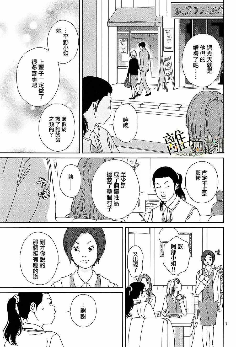 第35话