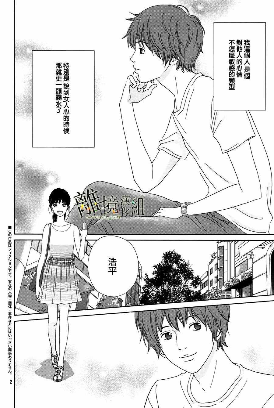 第38话