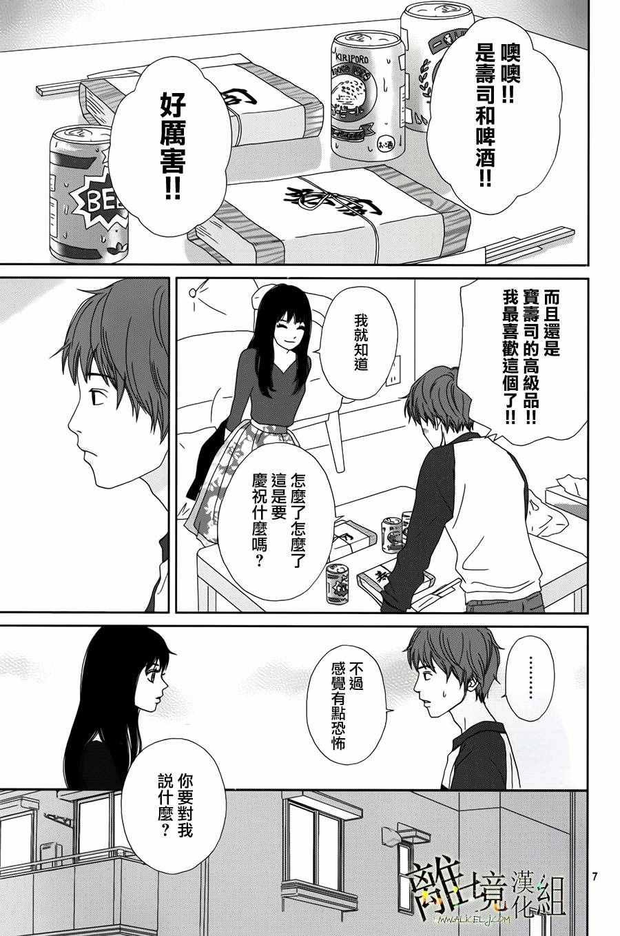 第39话