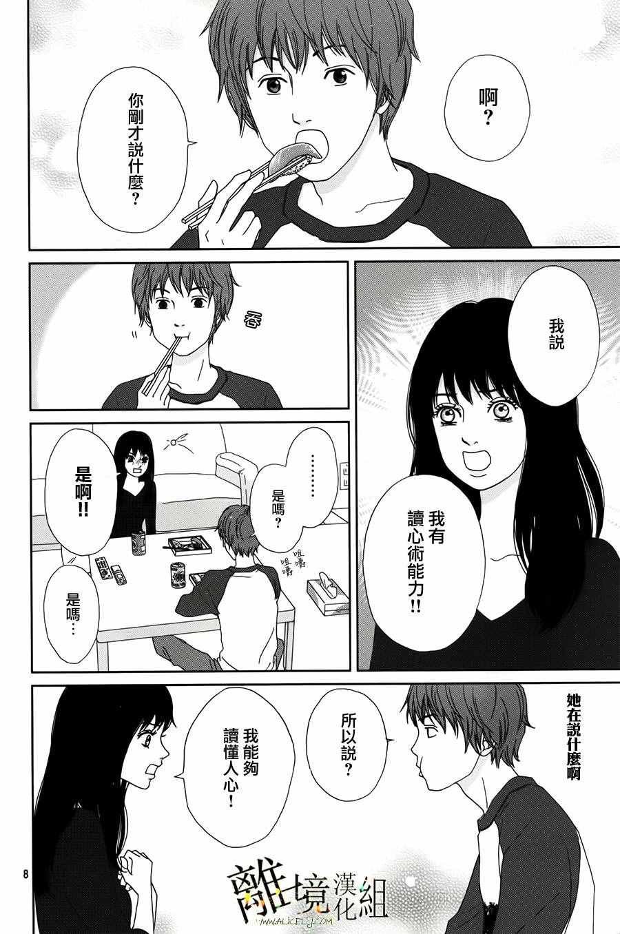 第39话
