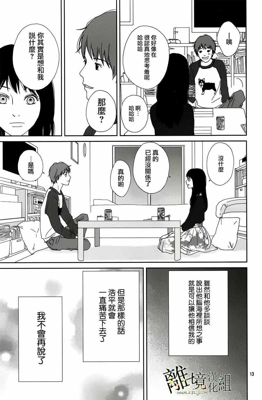 第39话