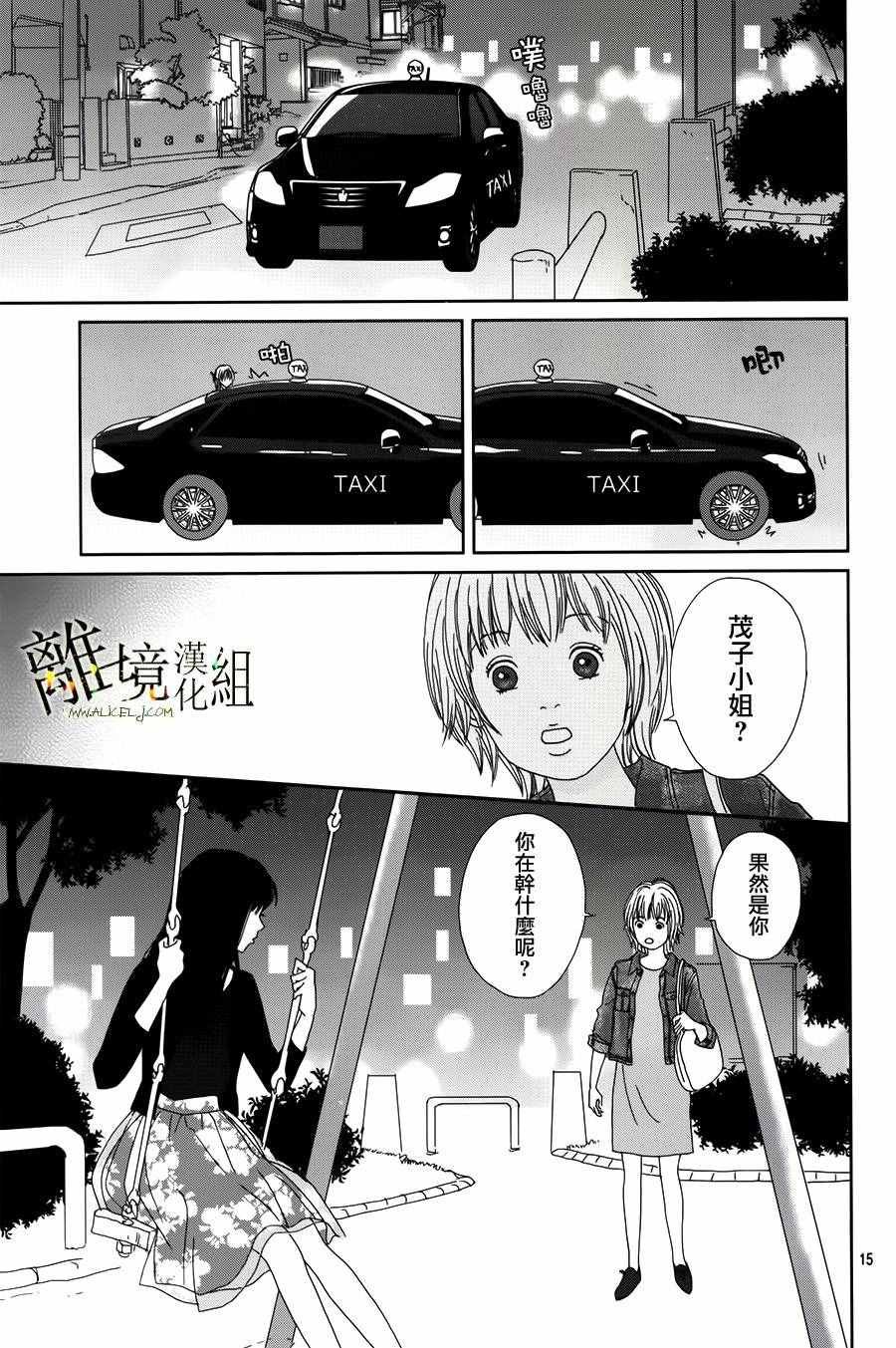 第39话