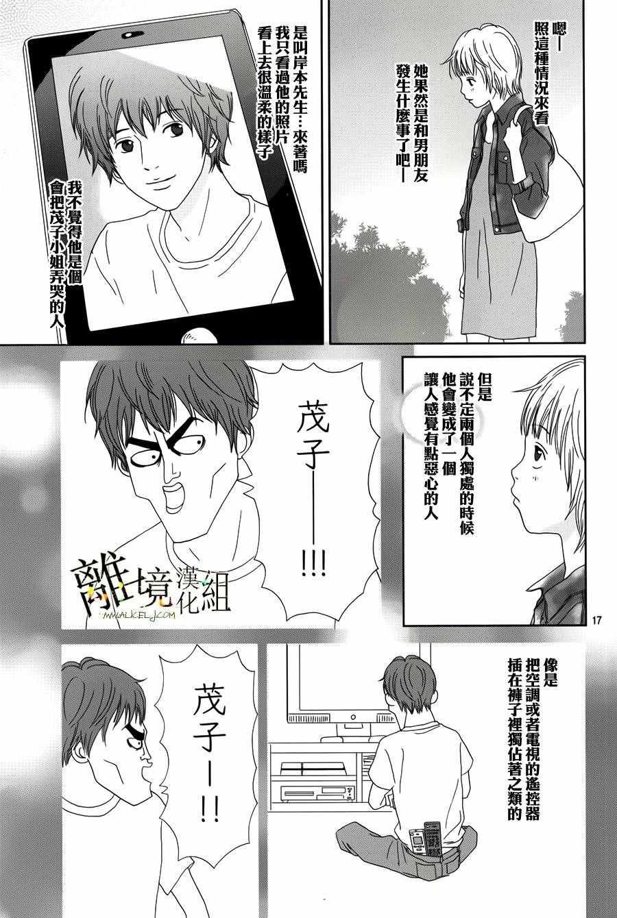 第39话