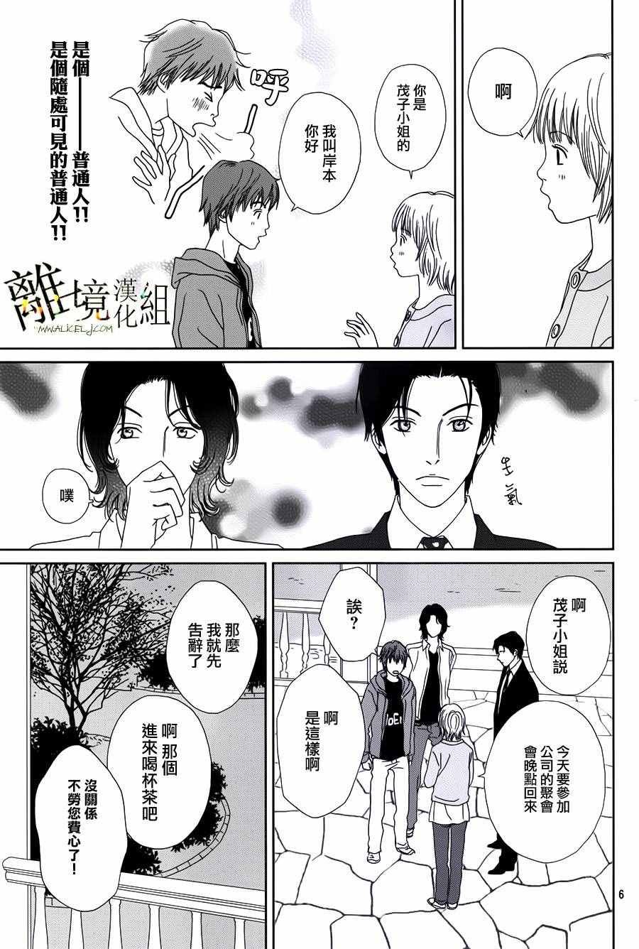 第40话
