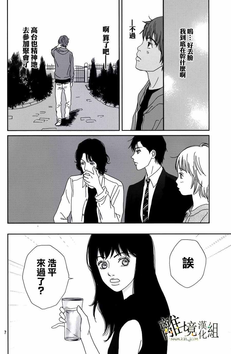 第40话