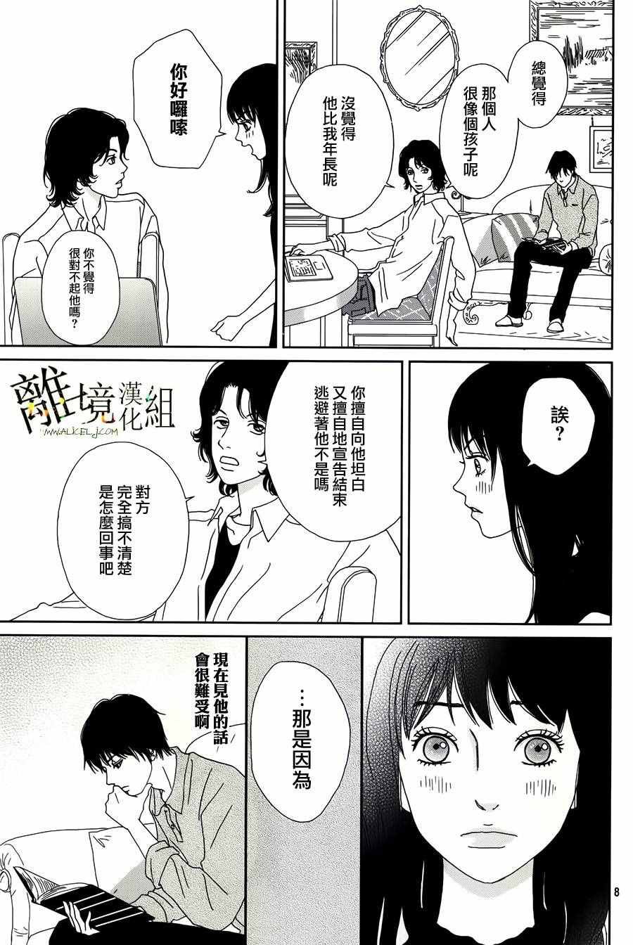 第40话