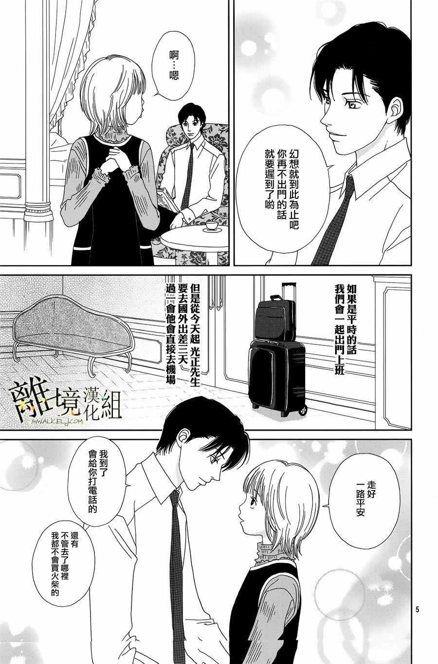 第41话