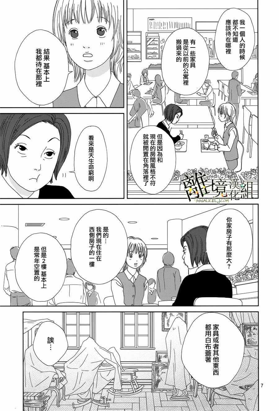第41话