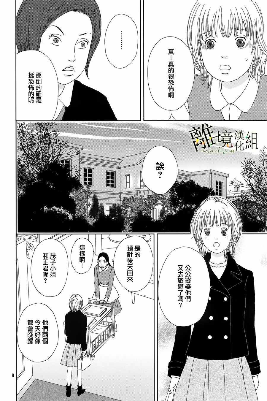 第41话