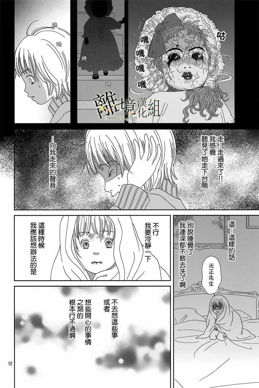 第41话