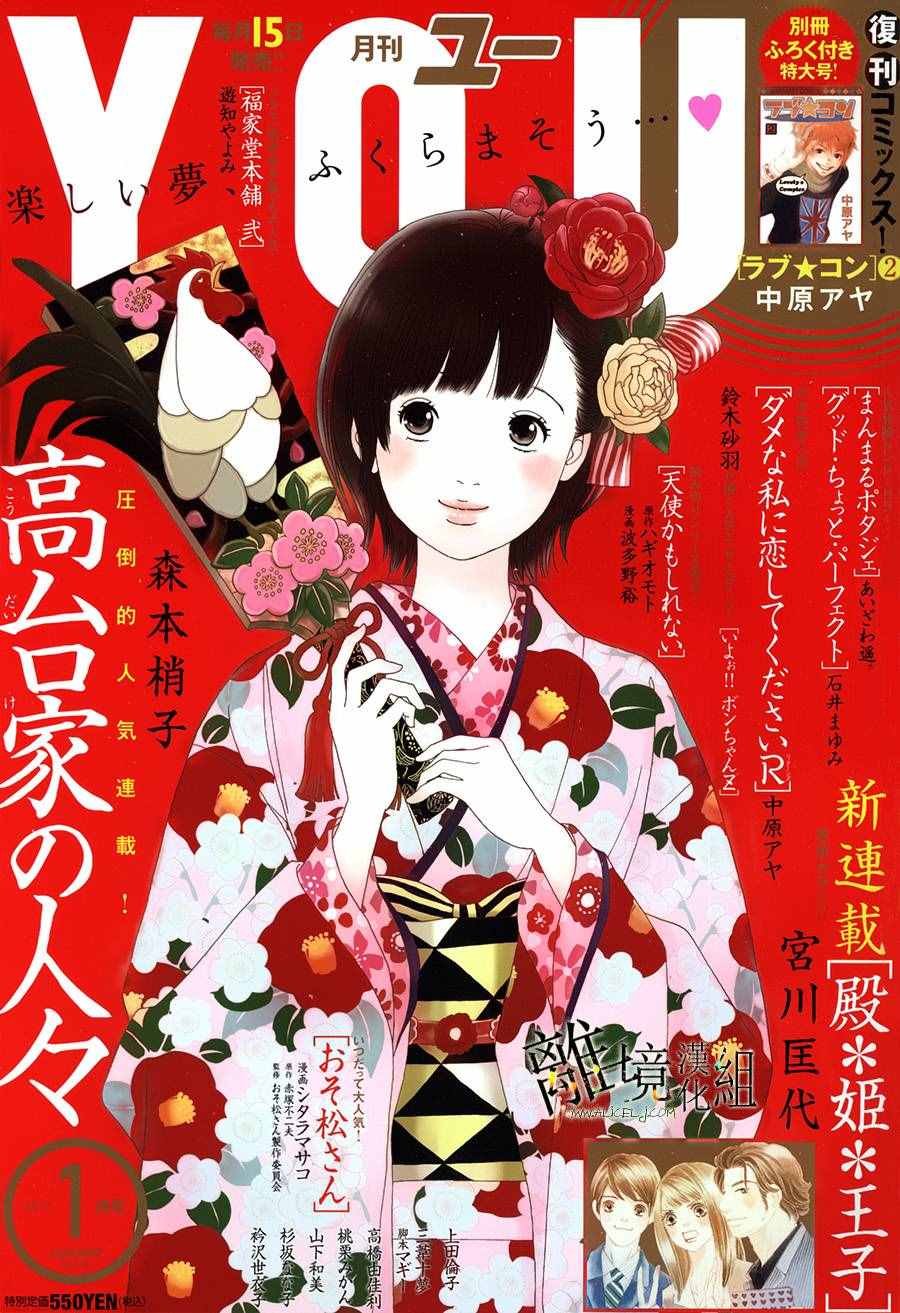 第42话