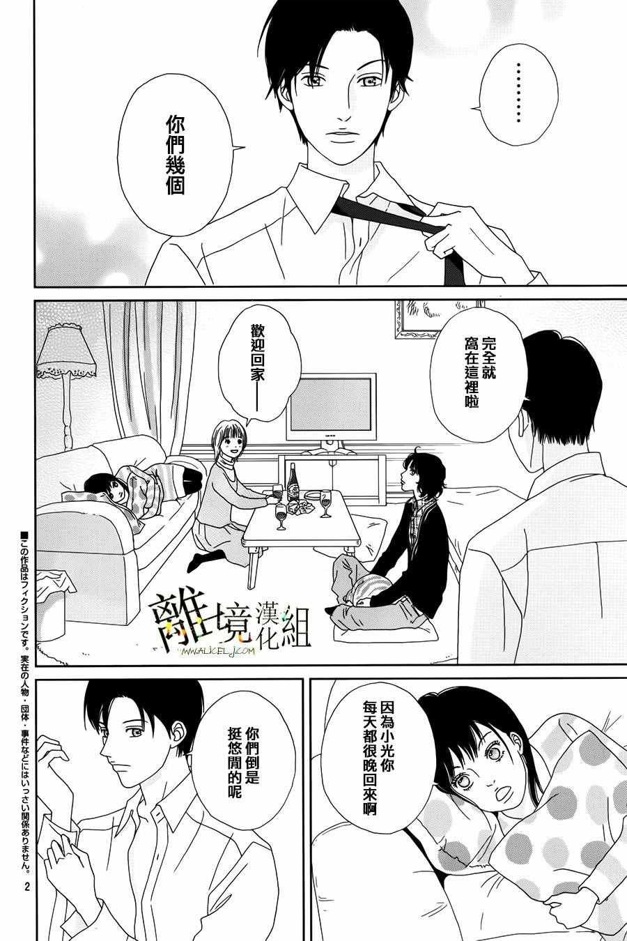 第42话