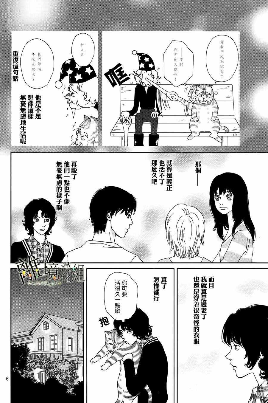 第42话