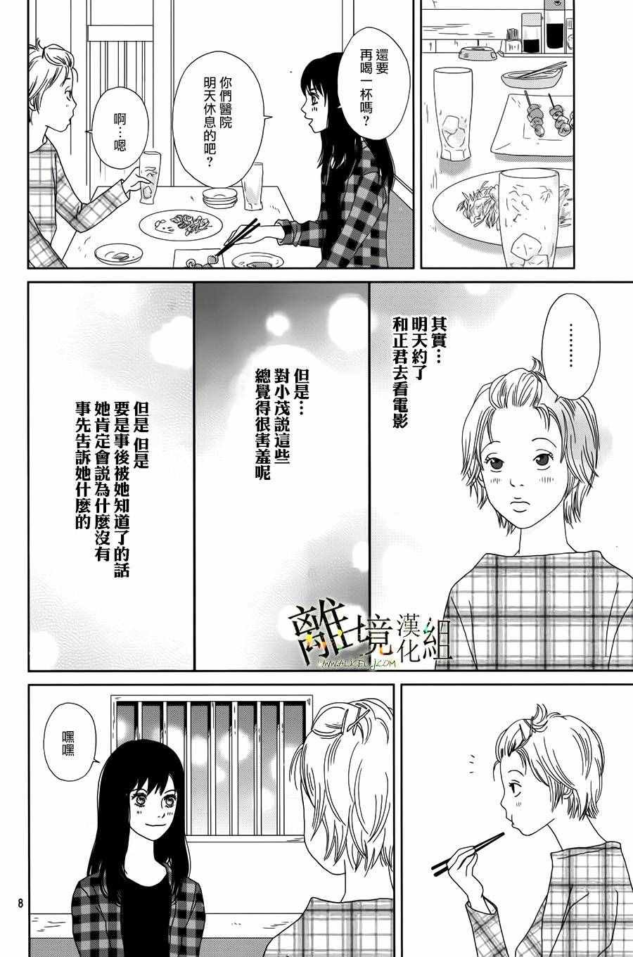 第42话