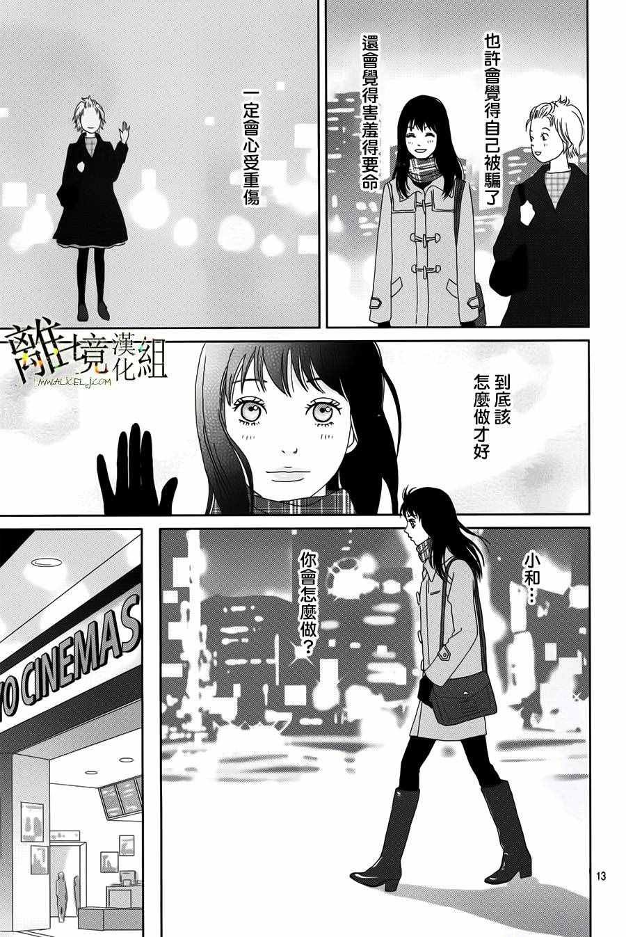 第42话