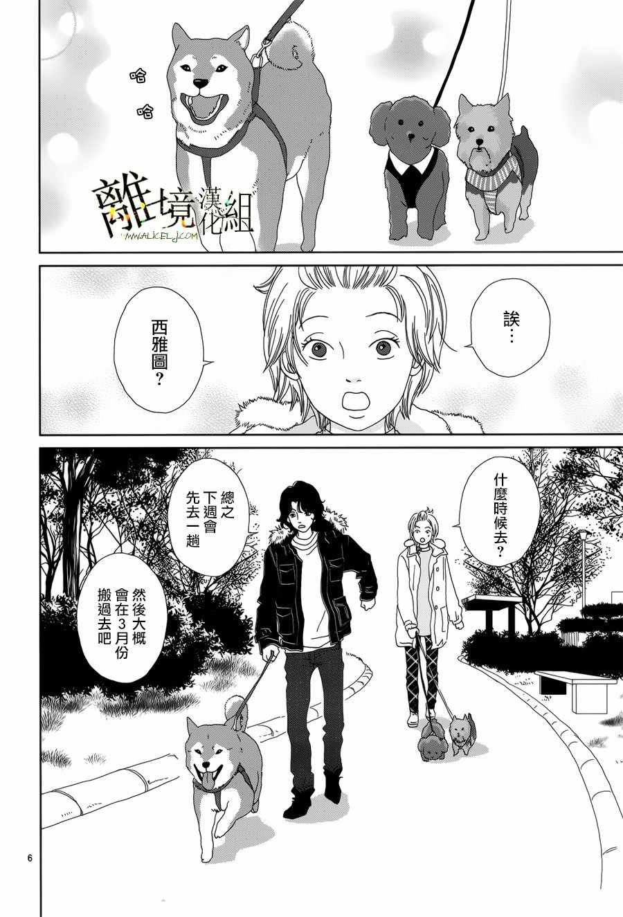 第43话
