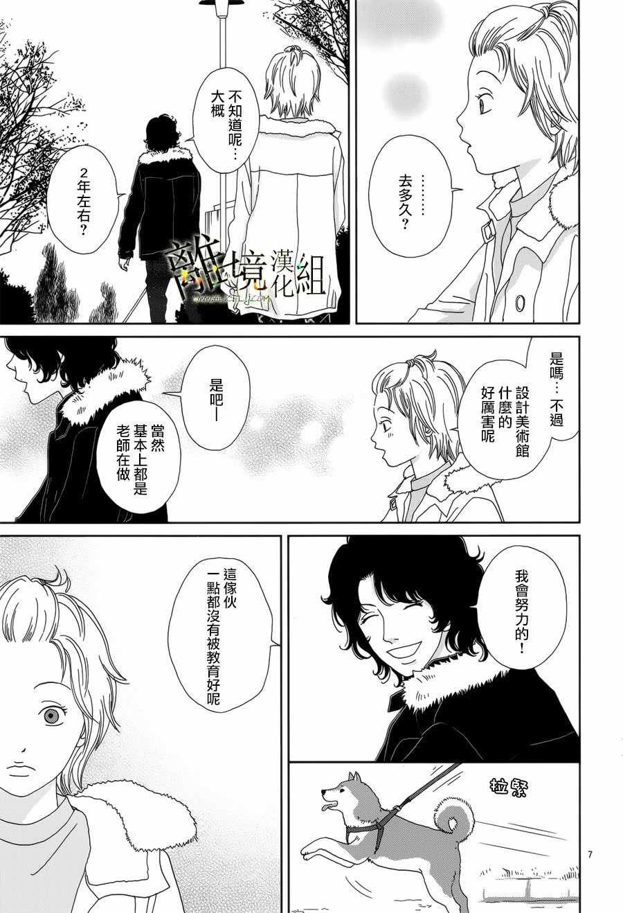 第43话