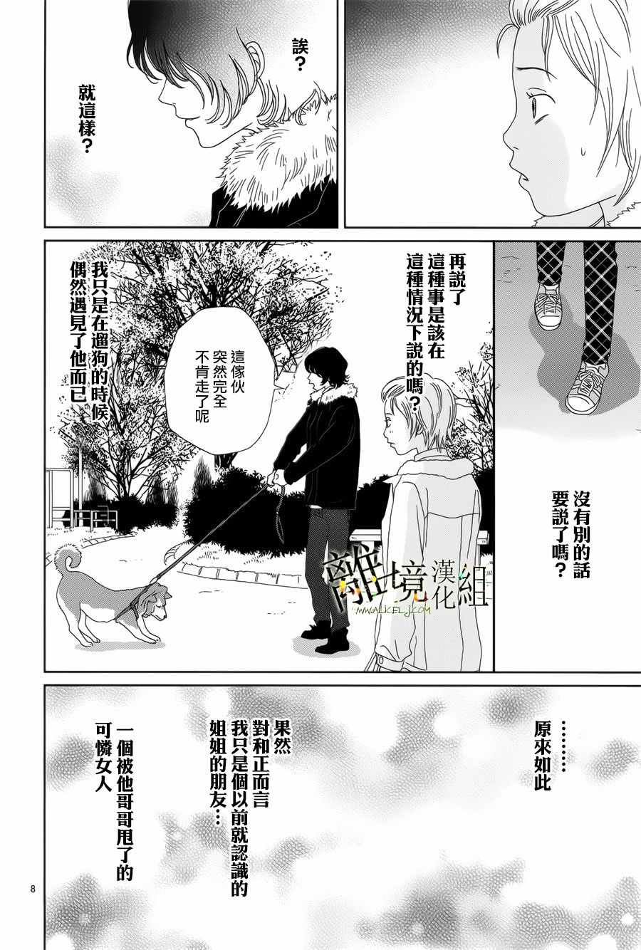 第43话