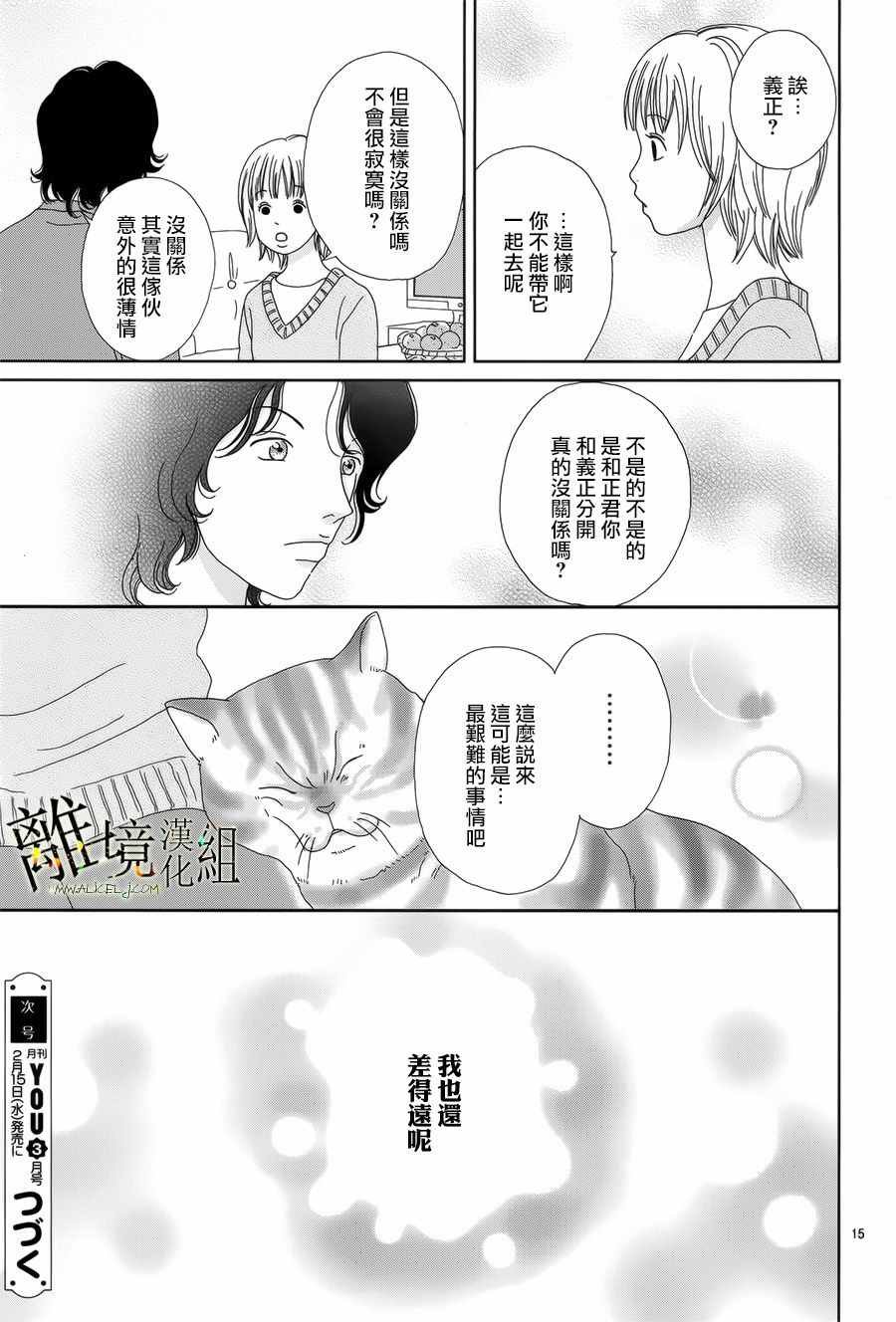 第43话