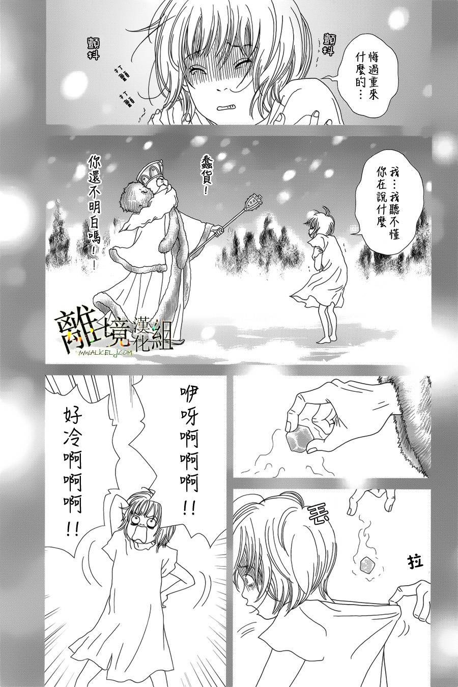 第44话