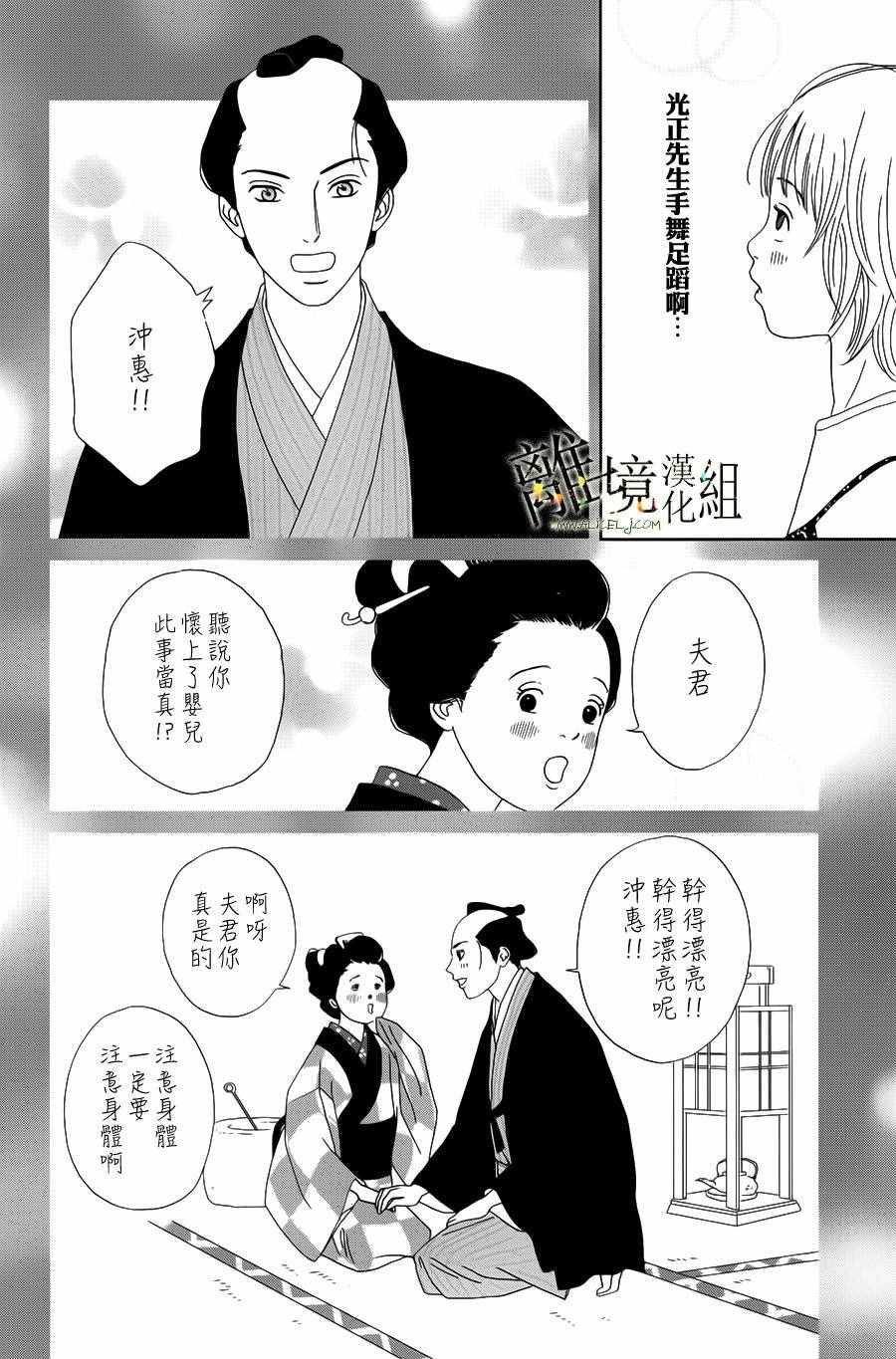 第45话