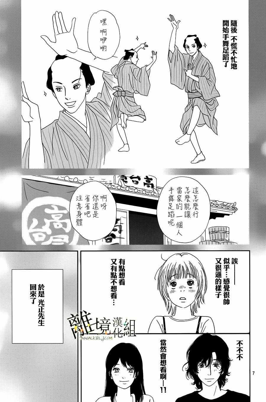 第45话