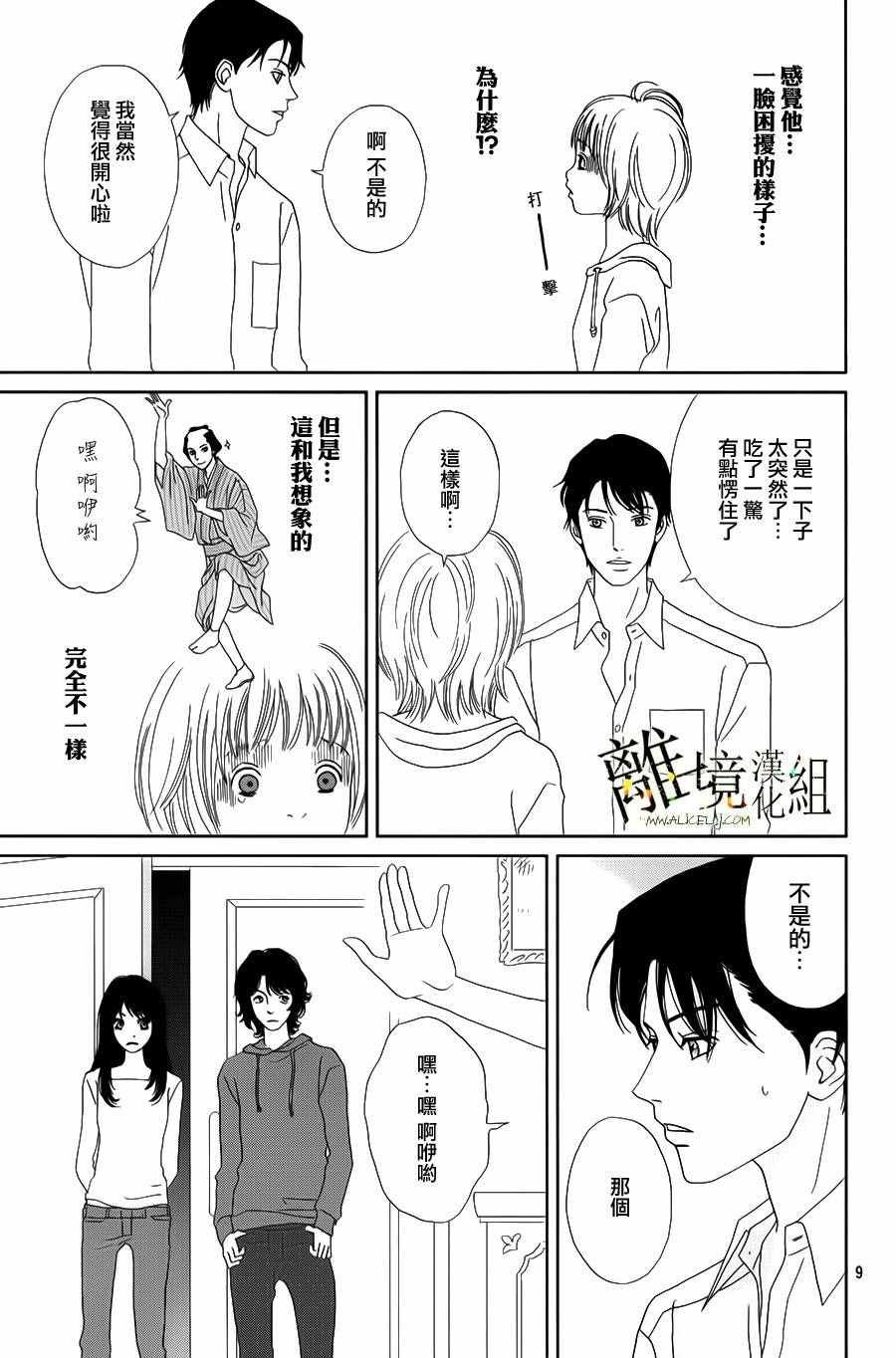 第45话