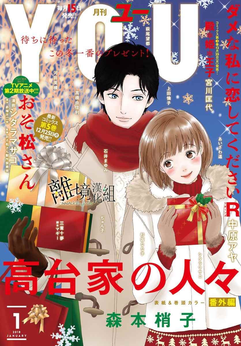 番外篇02