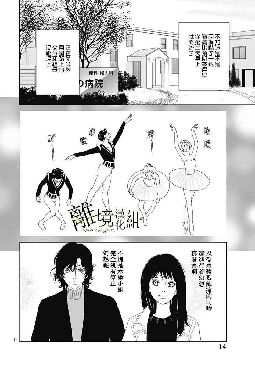 番外篇02
