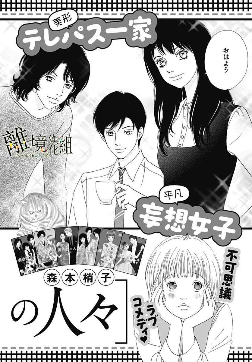 番外篇02