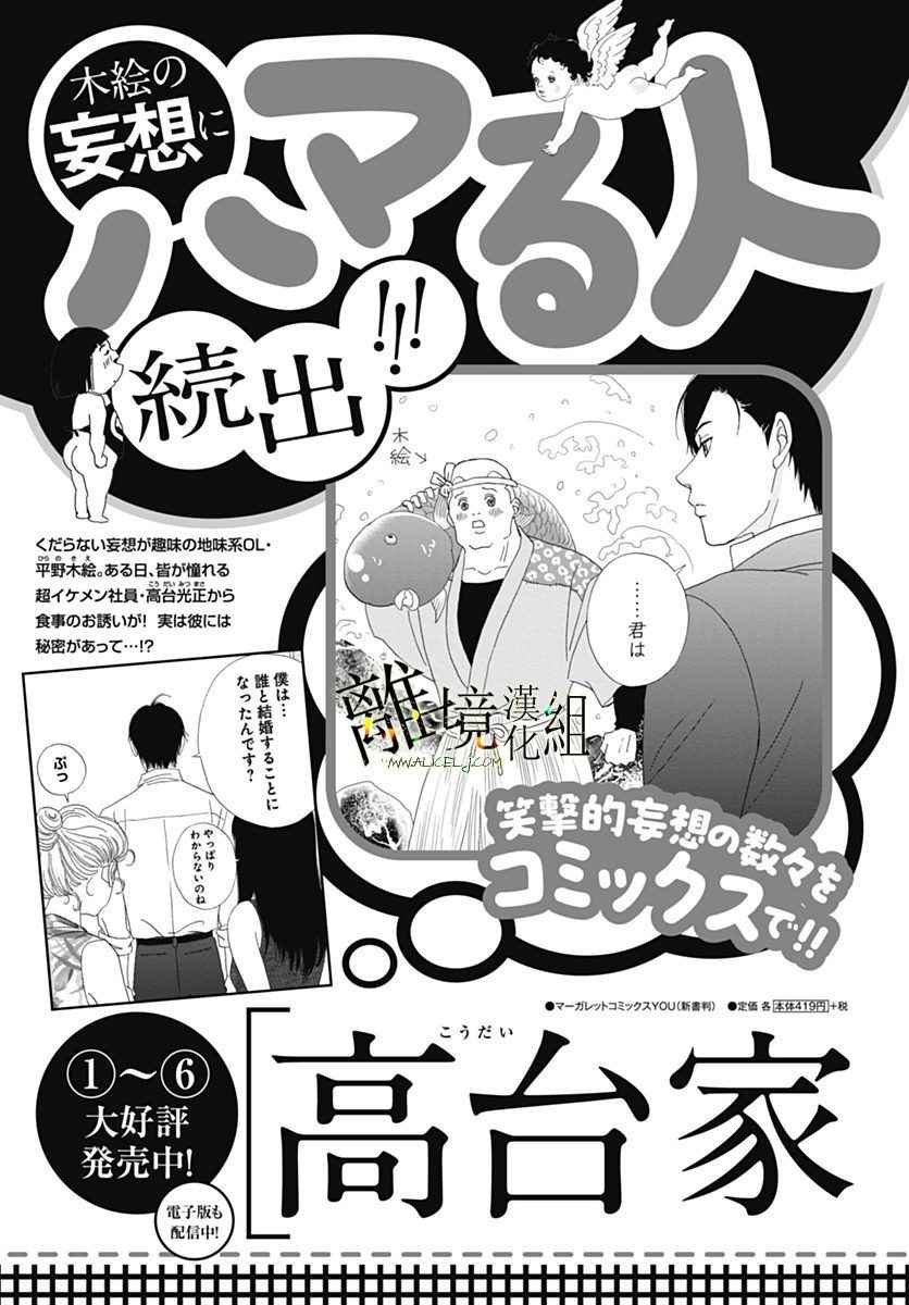 番外篇02