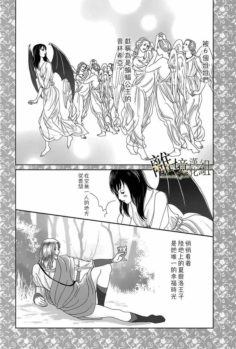 特别篇
