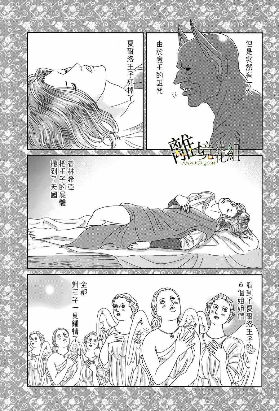 特别篇
