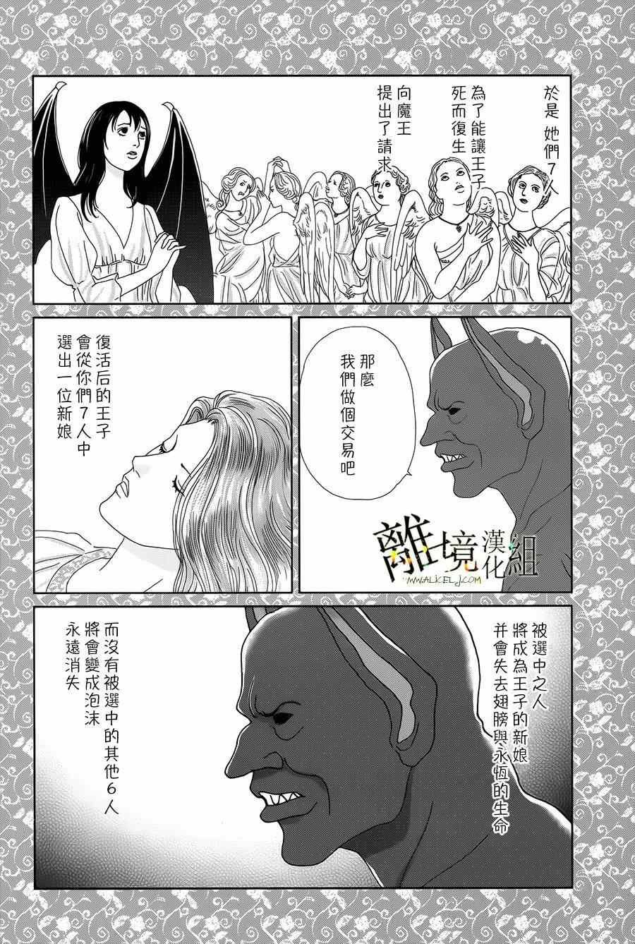 特别篇
