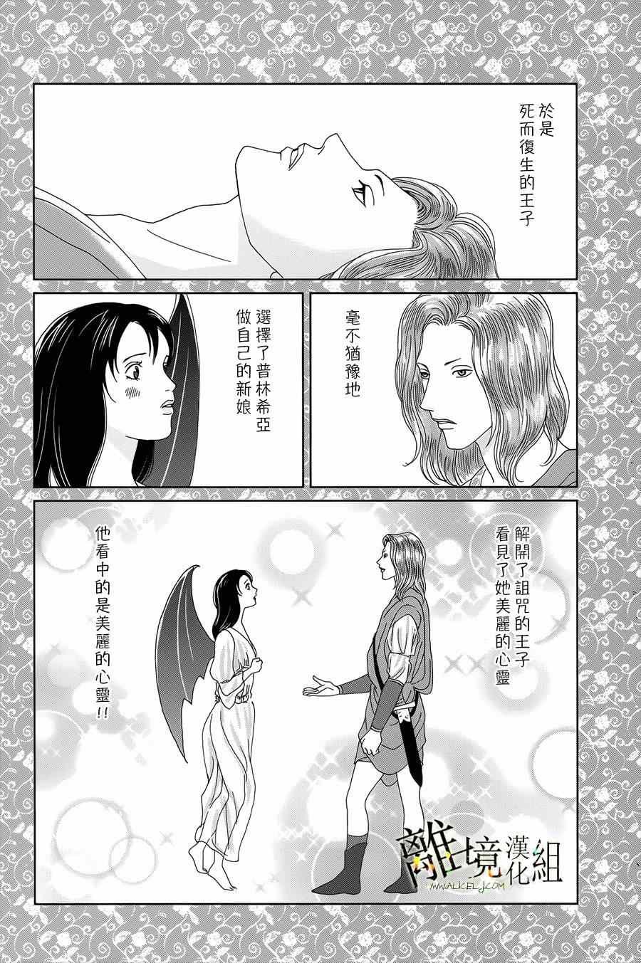 特别篇