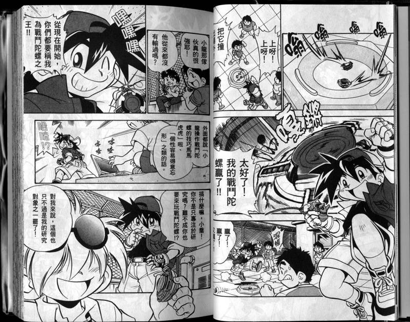 第1-2卷