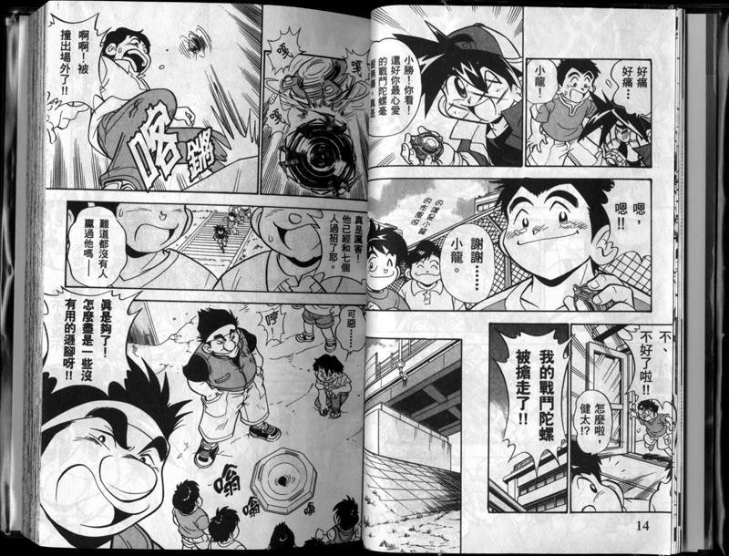 第1-2卷