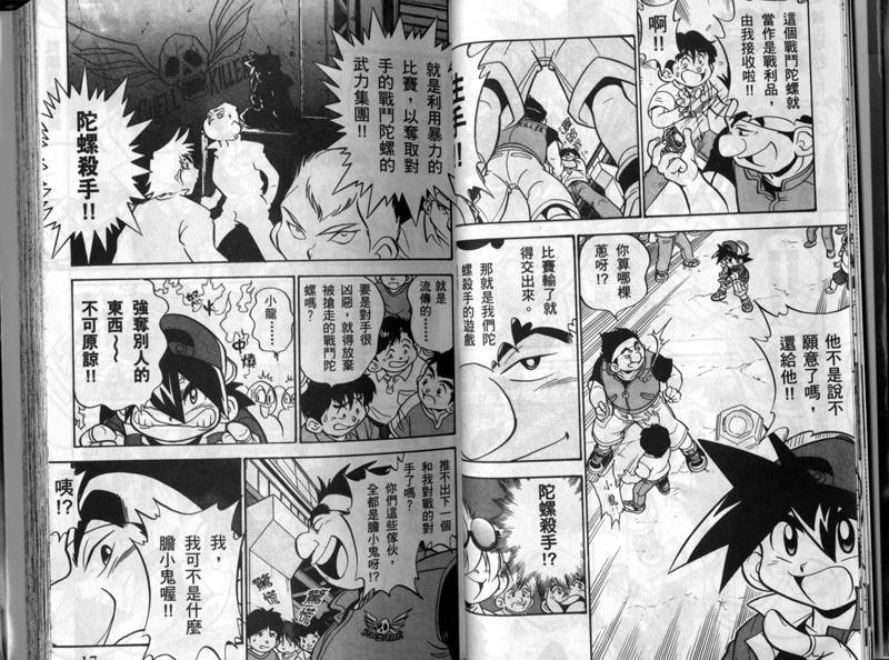 第1-2卷