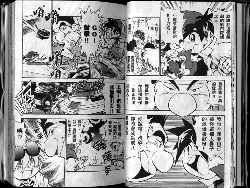 第1-2卷