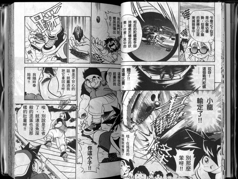 第1-2卷