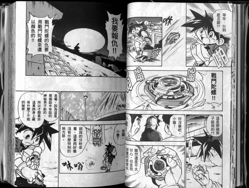 第1-2卷