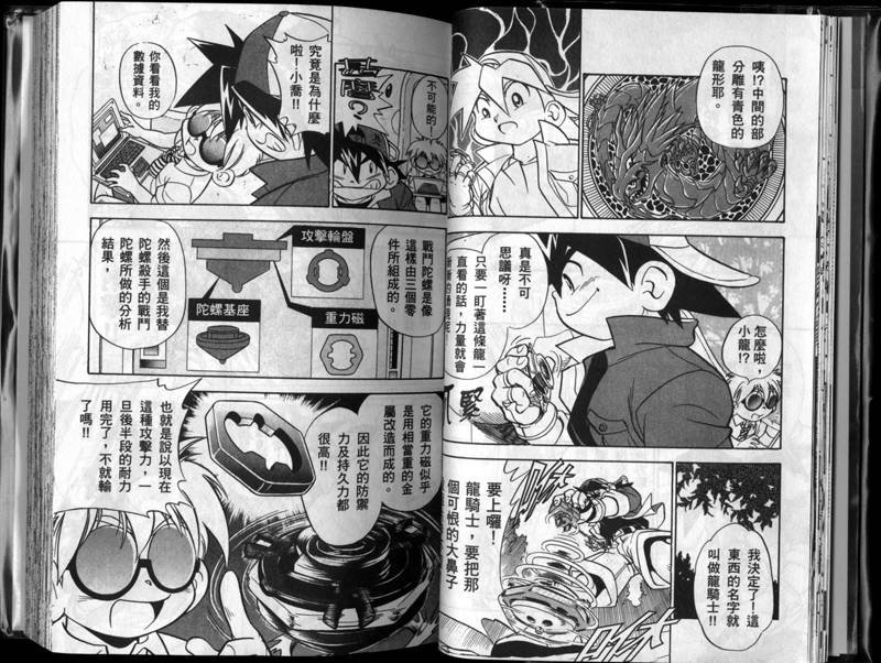第1-2卷