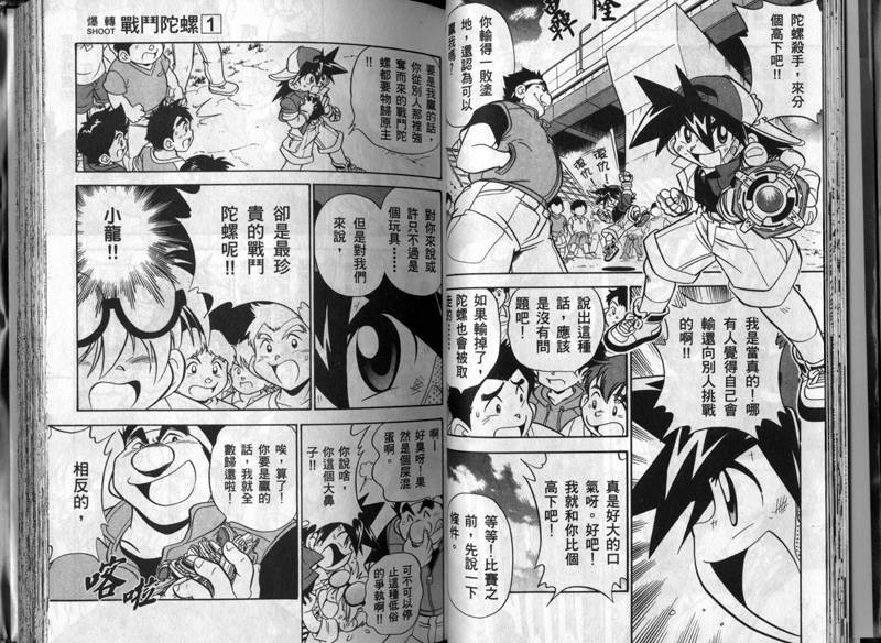 第1-2卷