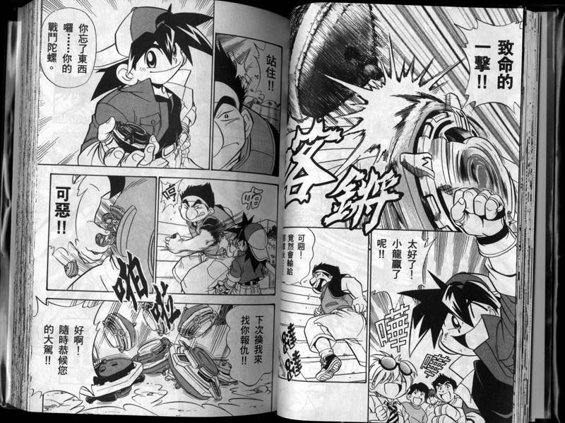 第1-2卷