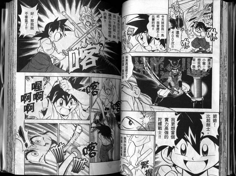 第1-2卷