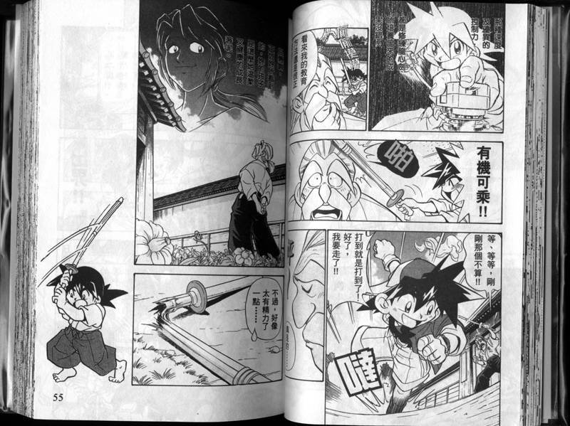 第1-2卷
